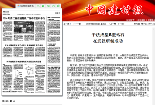 铂莱国际(柬埔寨)官方网站