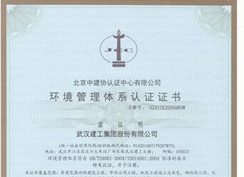 铂莱国际(柬埔寨)官方网站