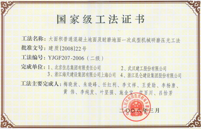 铂莱国际(柬埔寨)官方网站