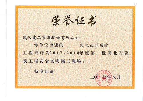 铂莱国际(柬埔寨)官方网站