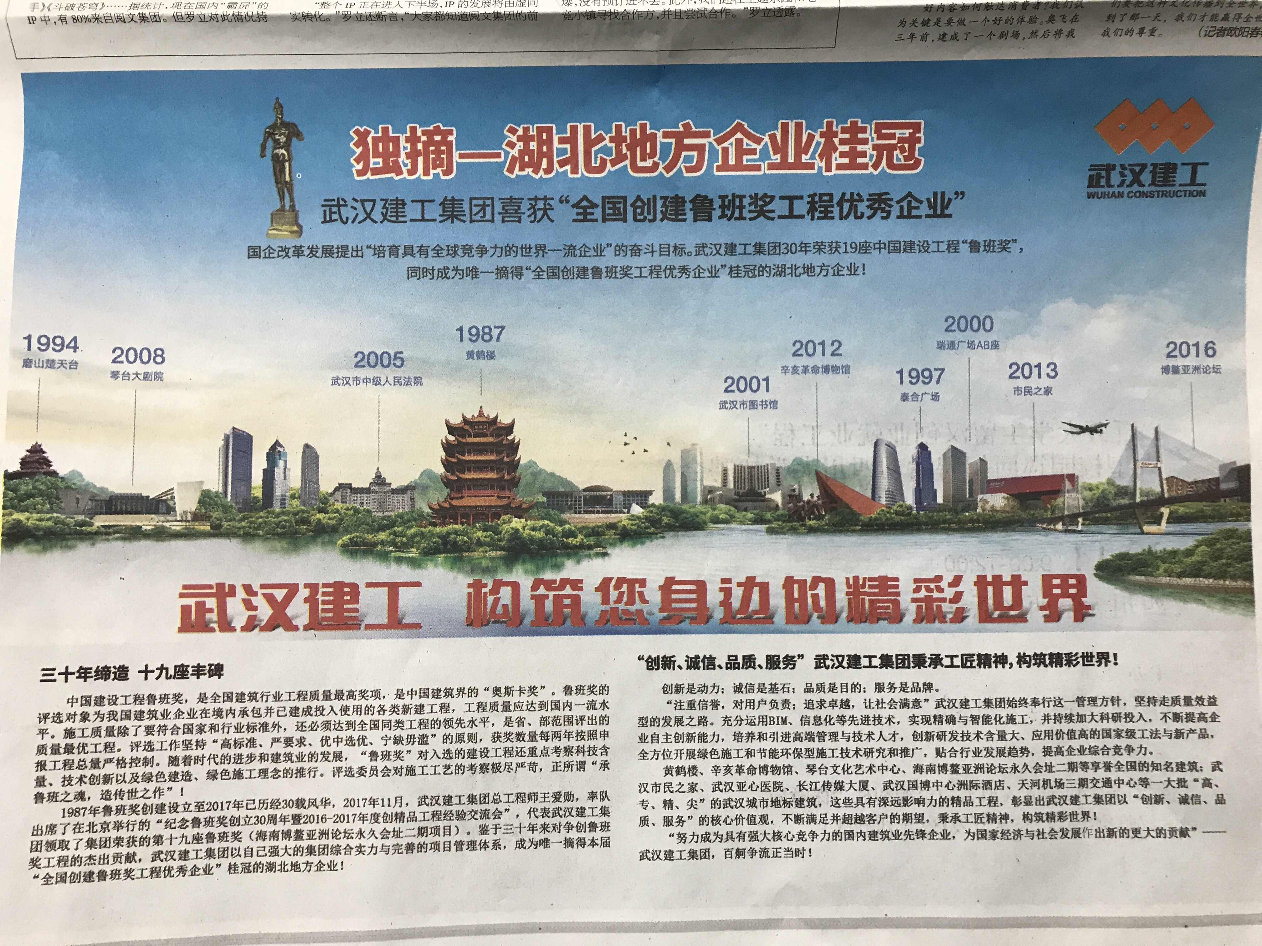 铂莱国际(柬埔寨)官方网站