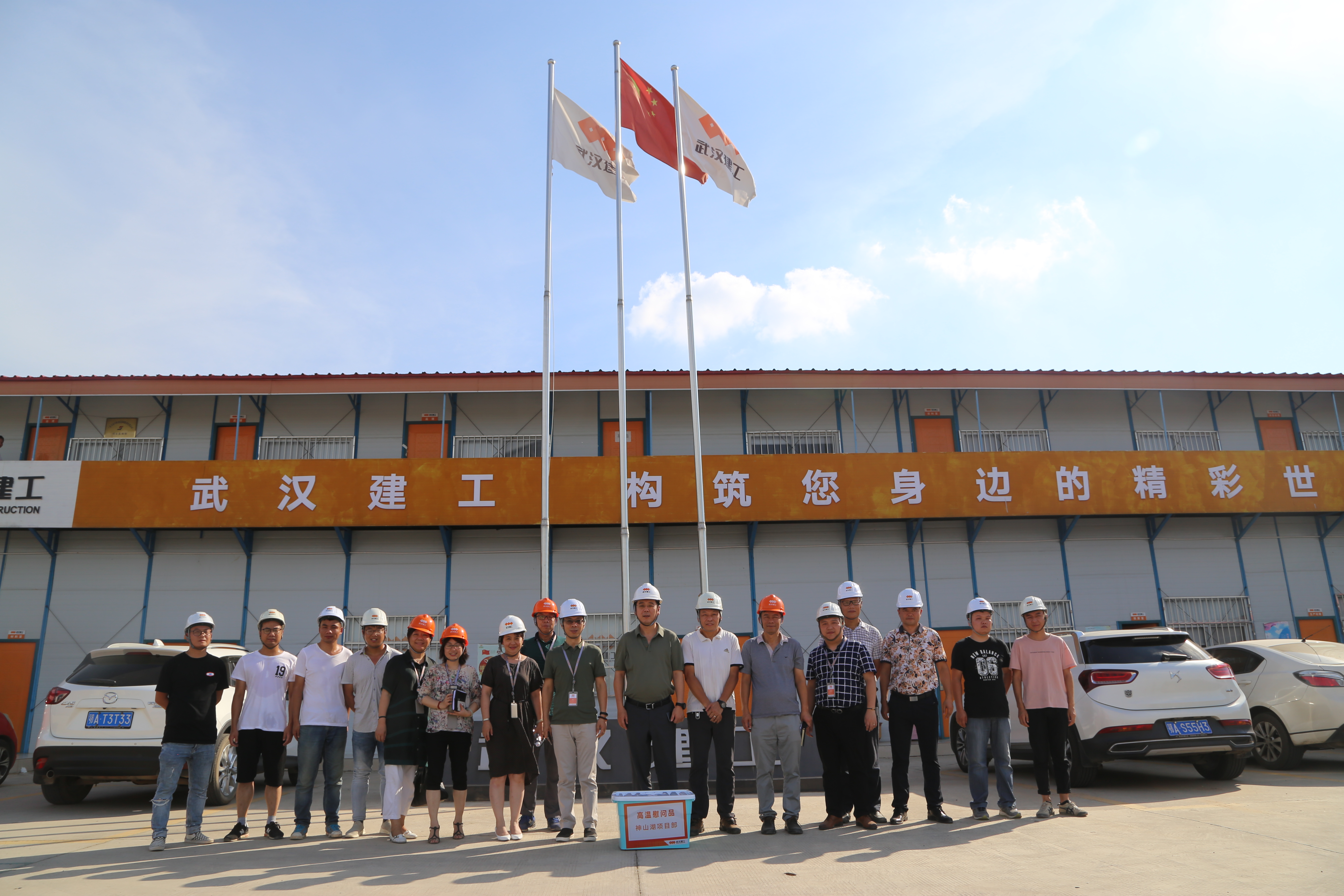 铂莱国际(柬埔寨)官方网站