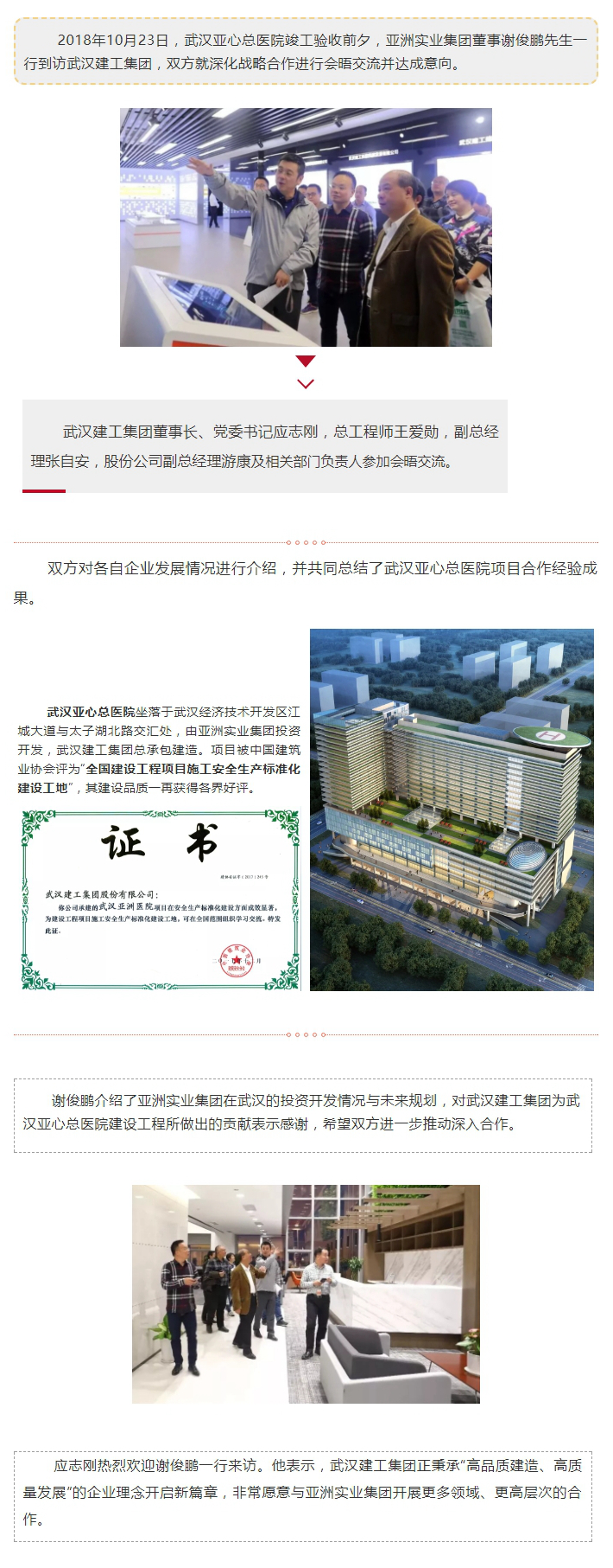 铂莱国际(柬埔寨)官方网站