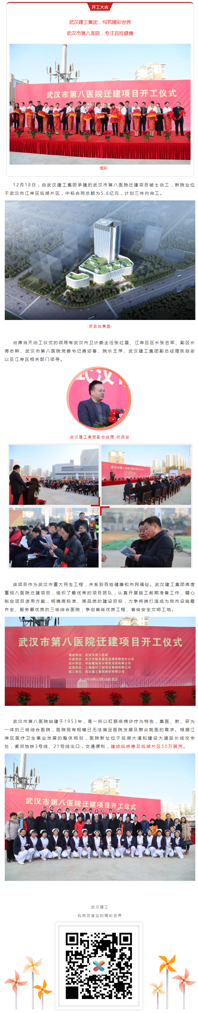 5c1c9617c5666