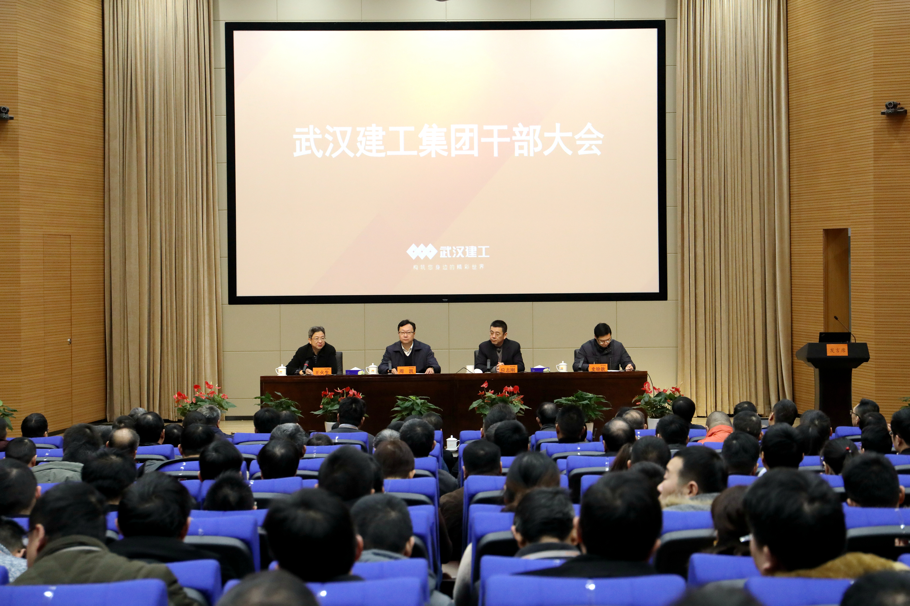 铂莱国际(柬埔寨)官方网站
