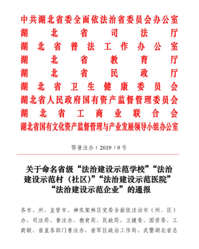 5d2ee2eb8e3c1 铂莱国际(柬埔寨)官方网站