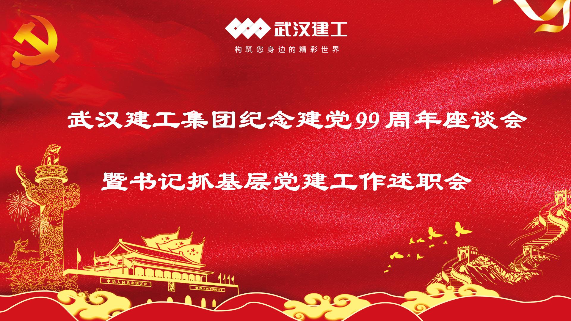 铂莱国际(柬埔寨)官方网站
