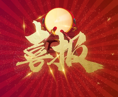 铂莱国际(柬埔寨)官方网站