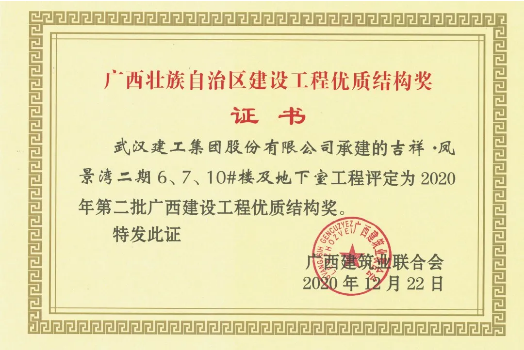 5ffcdfa08ea78 铂莱国际(柬埔寨)官方网站
