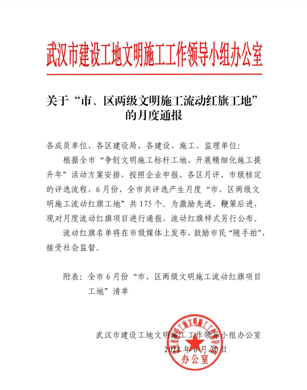 60f145a1cfbd4 铂莱国际(柬埔寨)官方网站
