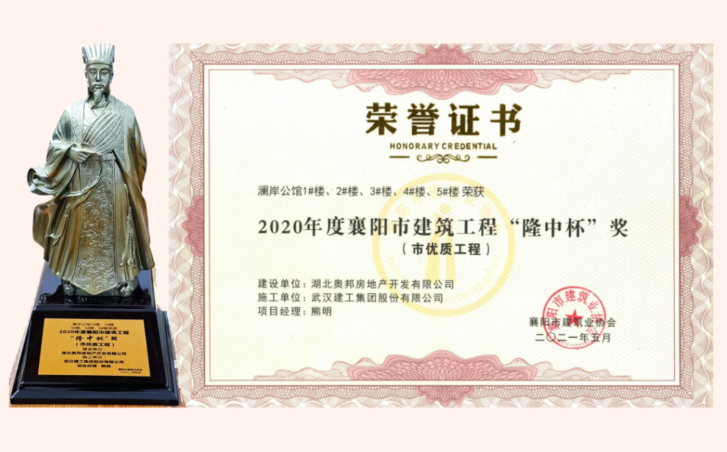 60f146377e1c0 铂莱国际(柬埔寨)官方网站